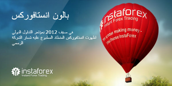 thoughts about instaforex